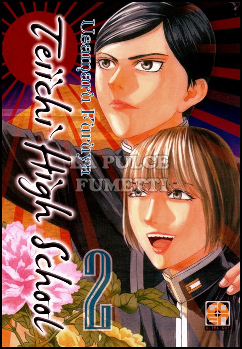 MEGA COLLECTION # 16 - TEIICHI HIGH SCHOOL 2